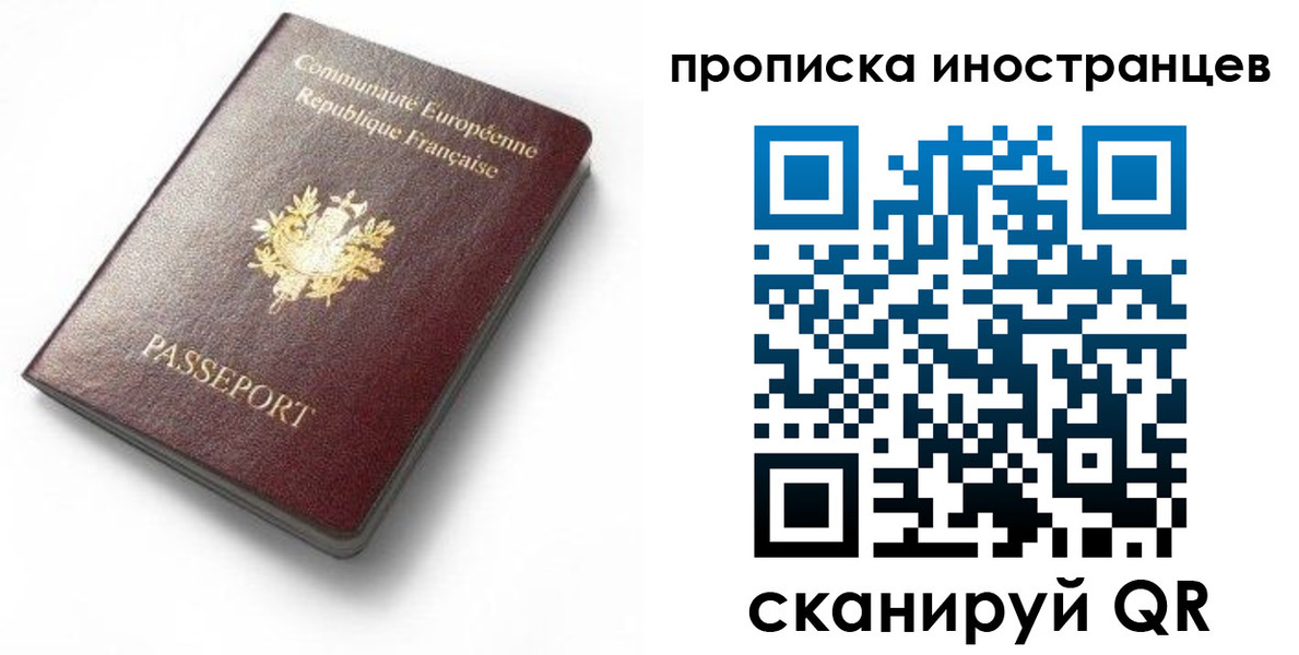 регистрация для дет. сада в Зарайске